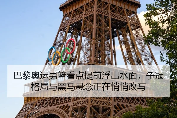 ba-li-ao-yun-nan-lan-kan-dian-ti-qian-fu-chu-shui-mian-zheng-guan-ge-ju-yu-hei-ma-xuan-nian-zheng-zai-qiao-qiao-gai-xie-3-619.jpg