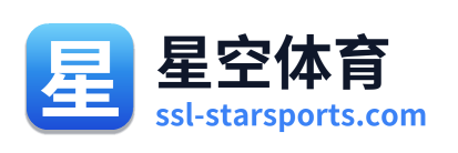 星空体育 - 官方网站首页